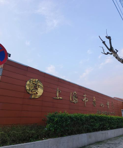 峰峰矿区香山中学环境