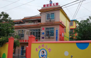 高州市童话幼儿园环境
