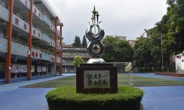 广州深井小学环境