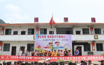 洪江区江坪希望小学环境