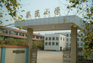广州葵蓬小学环境