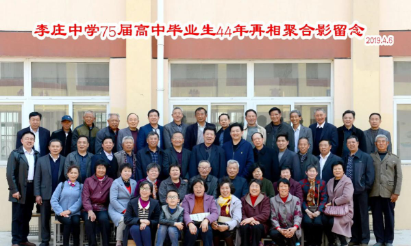 北乡义乡李庄中学环境