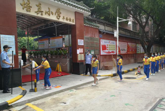 广州培真小学环境
