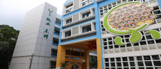 深圳市盐田区乐群实验小学环境