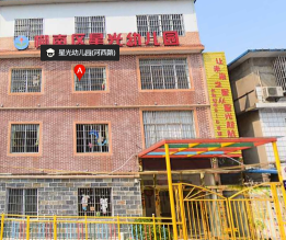 柳州市柳南区星光幼儿园环境