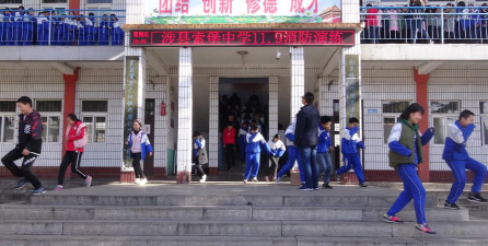 索堡镇中学环境
