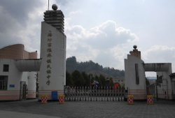 保山市腾冲县猴桥镇民族中学环境