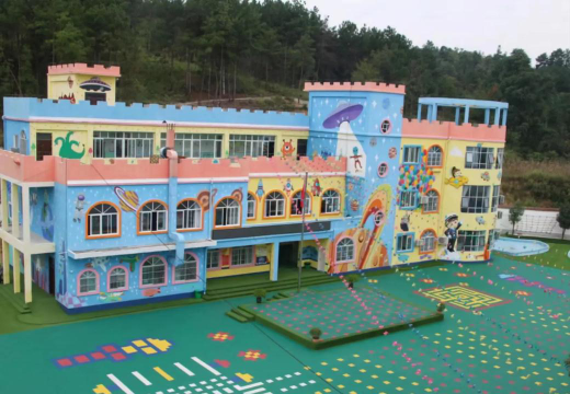贵州省平塘县塘边镇塘边幼儿园环境