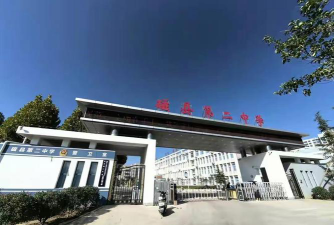 磁县高臾镇第二中学环境