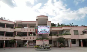 广州潭岗小学环境