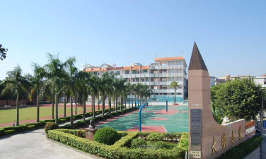 广州南沙区大塘小学环境