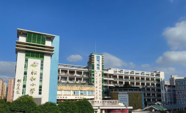 深圳市龙华区松和小学环境