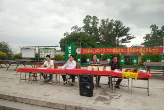 邓坊镇中心小学环境
