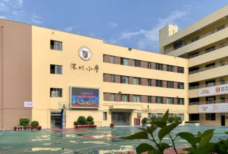 深圳光明小学环境