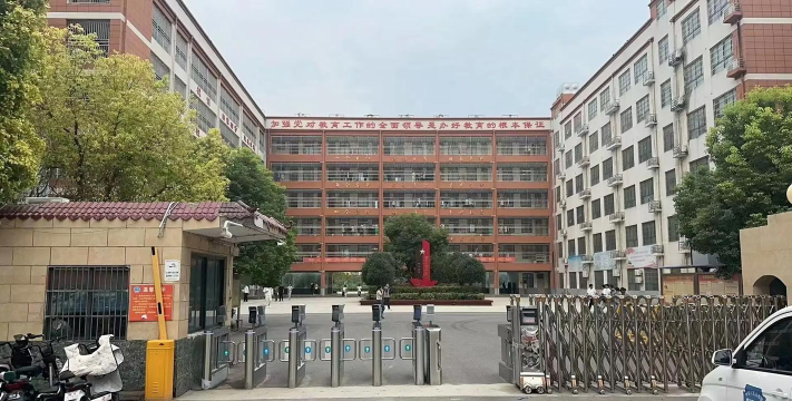 永年县新星学校环境
