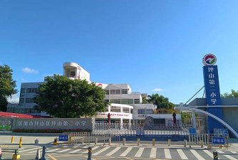 深圳坪山第二小学环境