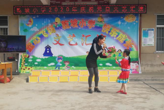 高州市潭头镇乾坡小学龙塘分教点环境