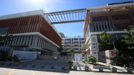 深圳未来小学环境