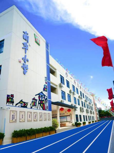深圳南华小学环境