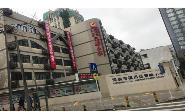 深圳景鹏小学环境