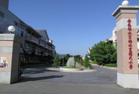 南投县水里乡新兴国民小学环境