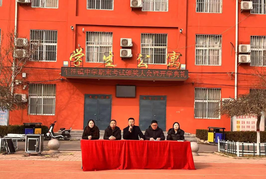 车往镇中学环境
