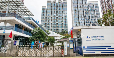 深圳前海港湾小学环境