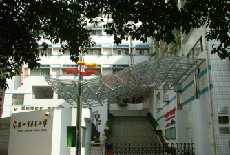 深圳东昌小学环境