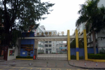 香洲区第三小学环境