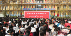 邢台县皇寺镇中学环境