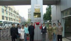 珠海经济特区恒隆学校环境