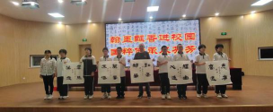 宁晋县河渠镇河渠中学环境