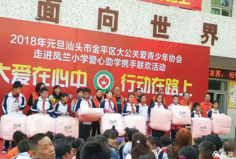 汕头市龙湖区凤兰小学环境