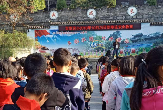 吉信完小环境
