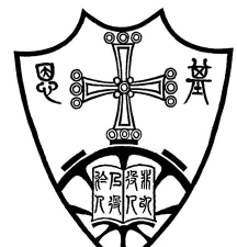 圣公会基恩小学环境
