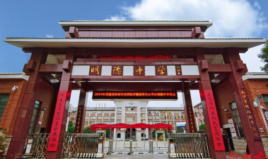 保山市昌宁县明德中学环境