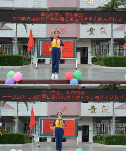 云城河口香港海员希望小学环境