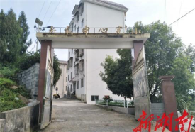 古丈县断龙山乡中心完小环境