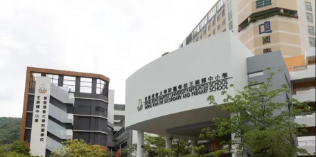 香港浸会大学附属学校王锦辉中小学环境