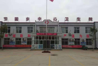 平乡县节固乡节固中学环境
