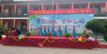 平乡县华星私立学校环境