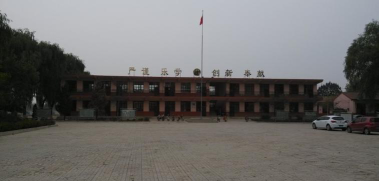 平乡县寻召乡寻召中学环境