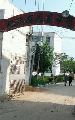 吕寨中学环境