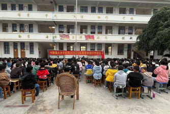 保山市昌宁县卡斯中学环境