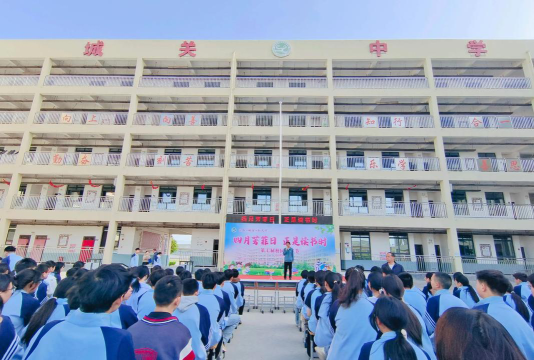 沙河城镇城关学区中学环境