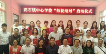 内江威远县高石镇初级中学校环境