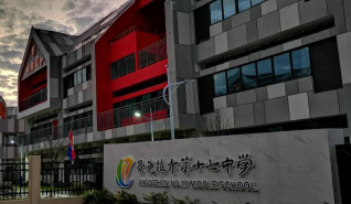 景德镇市第十七中学环境