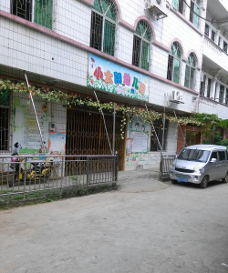 龙州县响水镇小太阳英语幼儿园环境