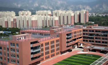 北京十一中关村科学城学校(九年一贯制)环境