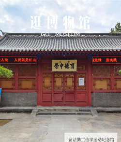 河北保定北市区育德中学环境